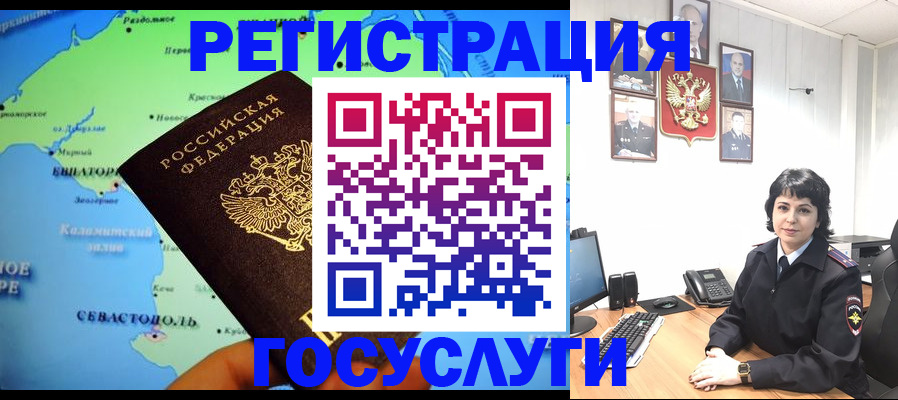 прописка поиск в Аше